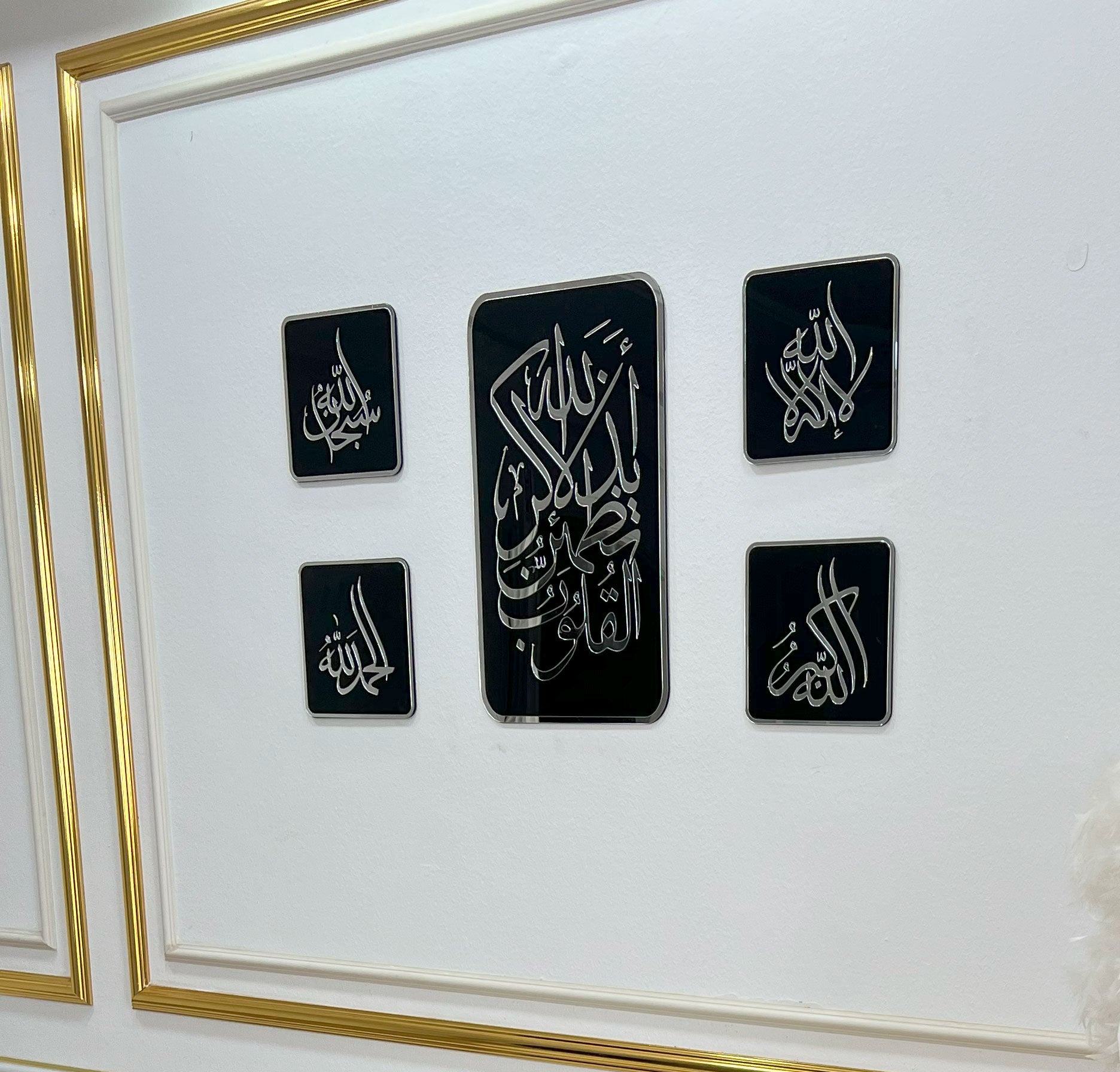 طقم السكينة | فن جداري  فاخر
